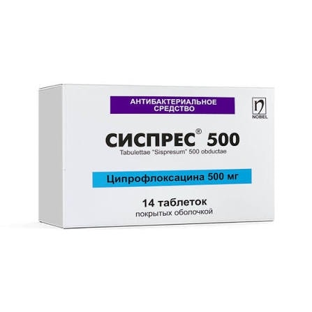 Сиспрес таблетки 500 мг 10 шт
